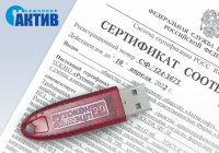 Настройка электронной подписи ФНС