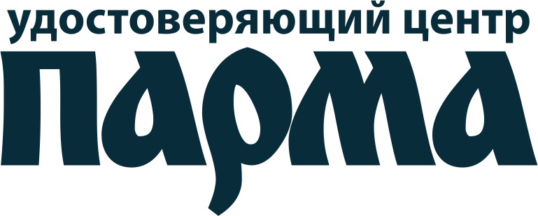 ООО "Удостоверяющий центр ПАРМА"