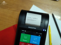 Причинение пользы!