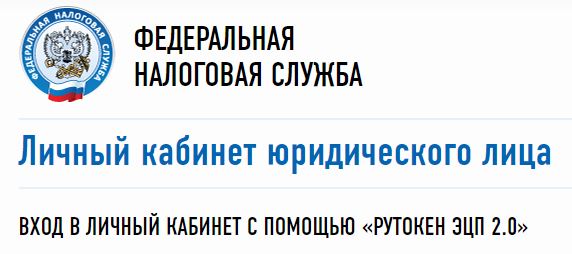 На носителе рутокен эцп не найдено ни одного сертификата что делать