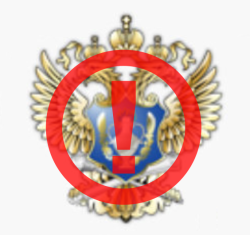 Технически работы в ЕГАИС 12.02.2024